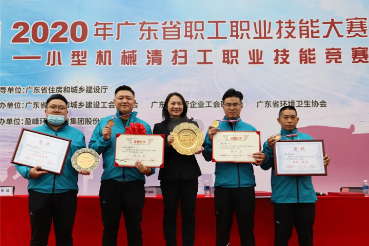 710公海寰宇环境助力深圳市勇夺广东省职业技能大赛双冠