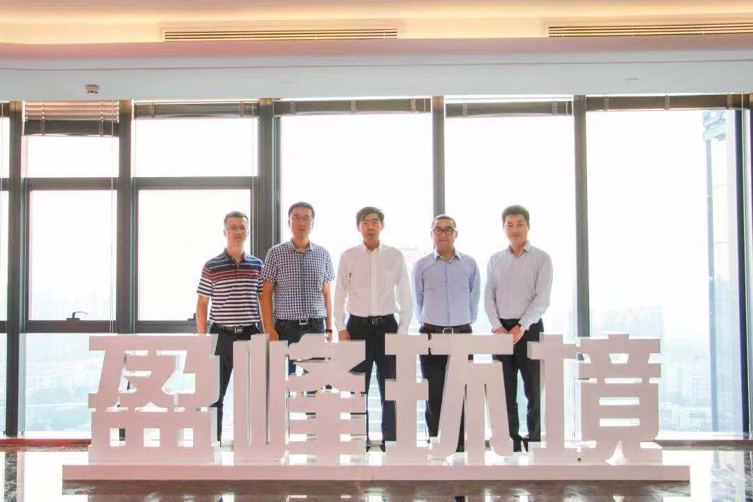 国家发改委环资司司长任树本一行莅临710公海寰宇环境参观考察