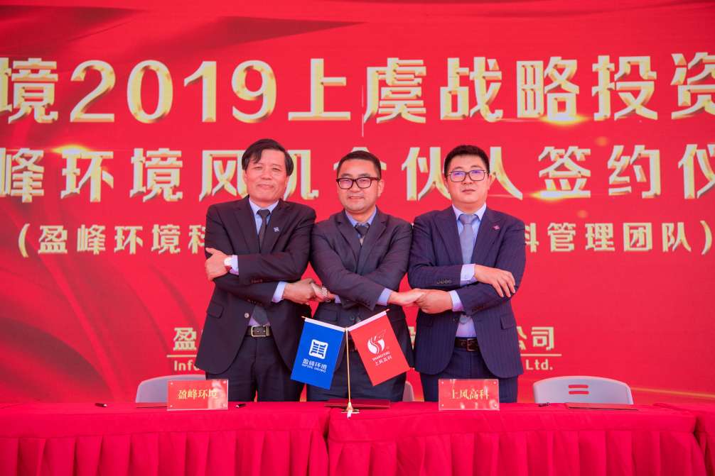 710公海寰宇环境力推风机产业股份改制，风机产业独立上市迈出坚实一步