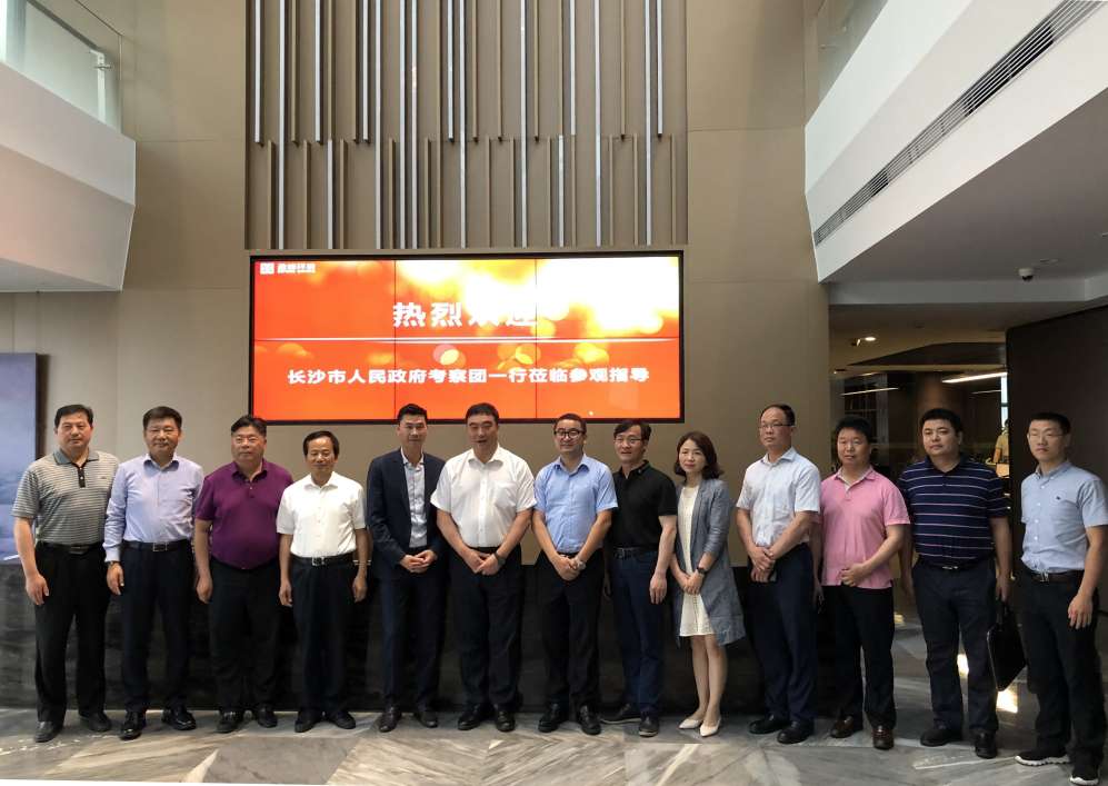 长沙市政府考察团刘明理市长一行莅临710公海寰宇环境考察交流