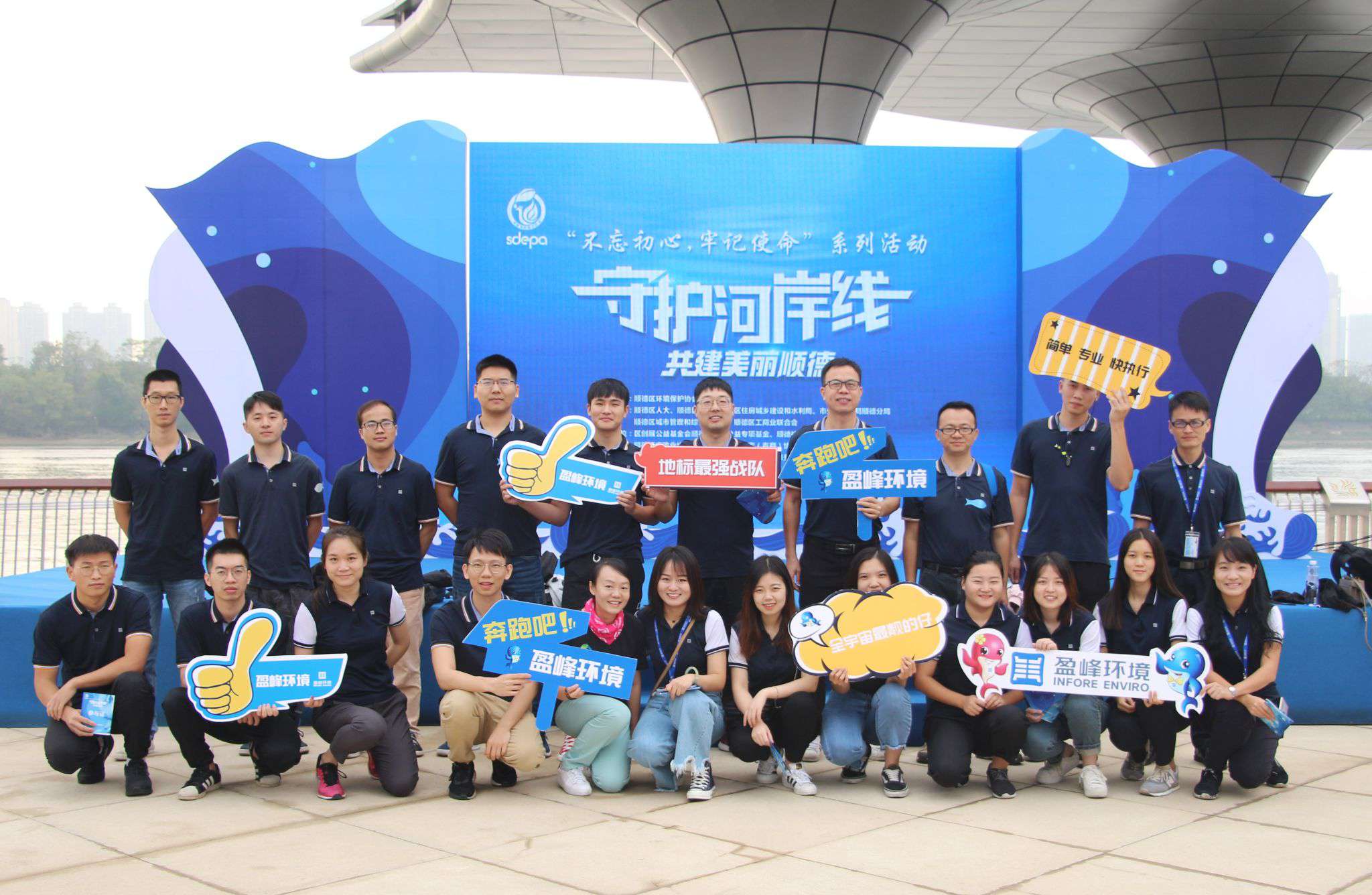 守护河岸线·共建美丽顺德！710公海寰宇环境积极开展垃圾分类宣传活动