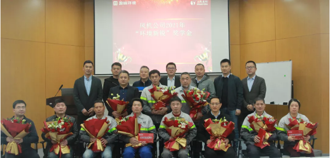 助力成才！710公海寰宇环境“环境新锐”奖学金发放仪式圆满落幕