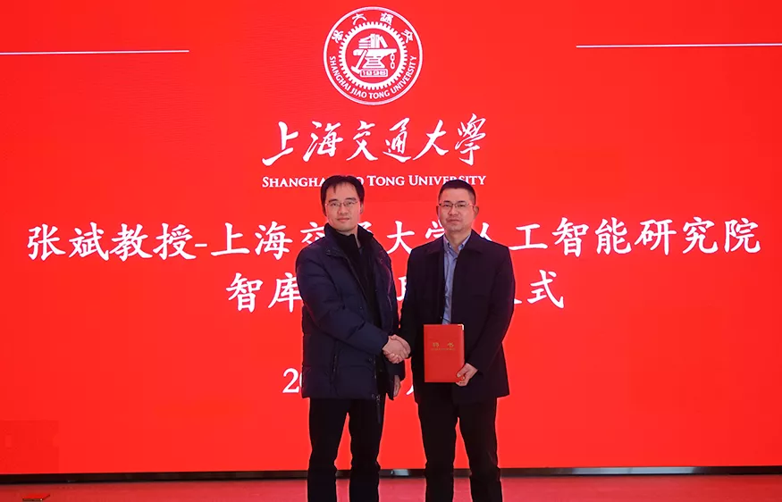 710公海寰宇环境首席技术官张斌受邀在上海交通大学讲座报告并受聘为人工智能智库专家