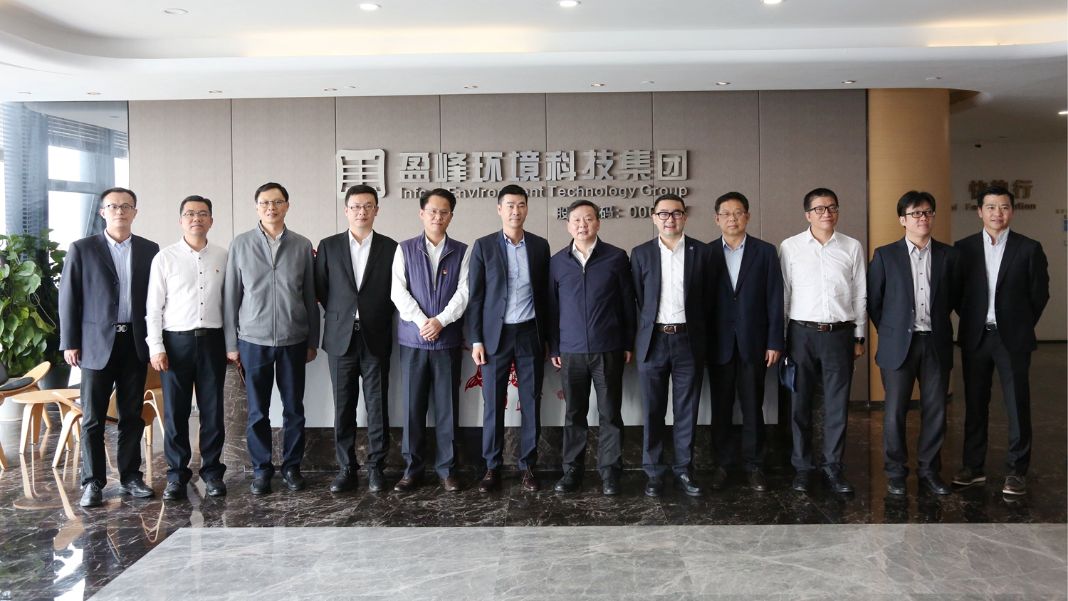 佛山市委副书记、市长朱伟一行莅临710公海寰宇环境调研指导