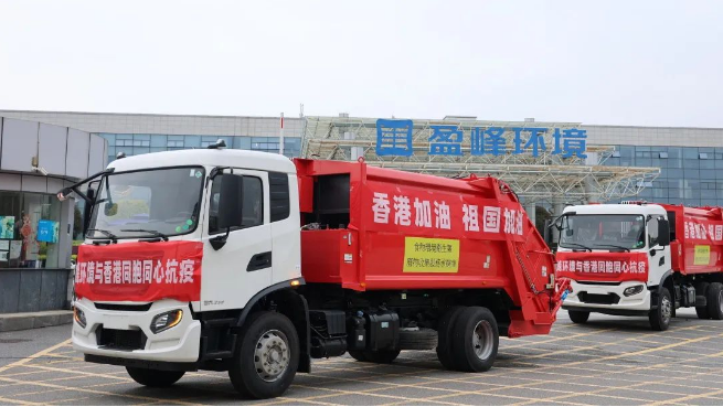 撑你！710公海寰宇环境“祖国红”驰援香港抗疫！