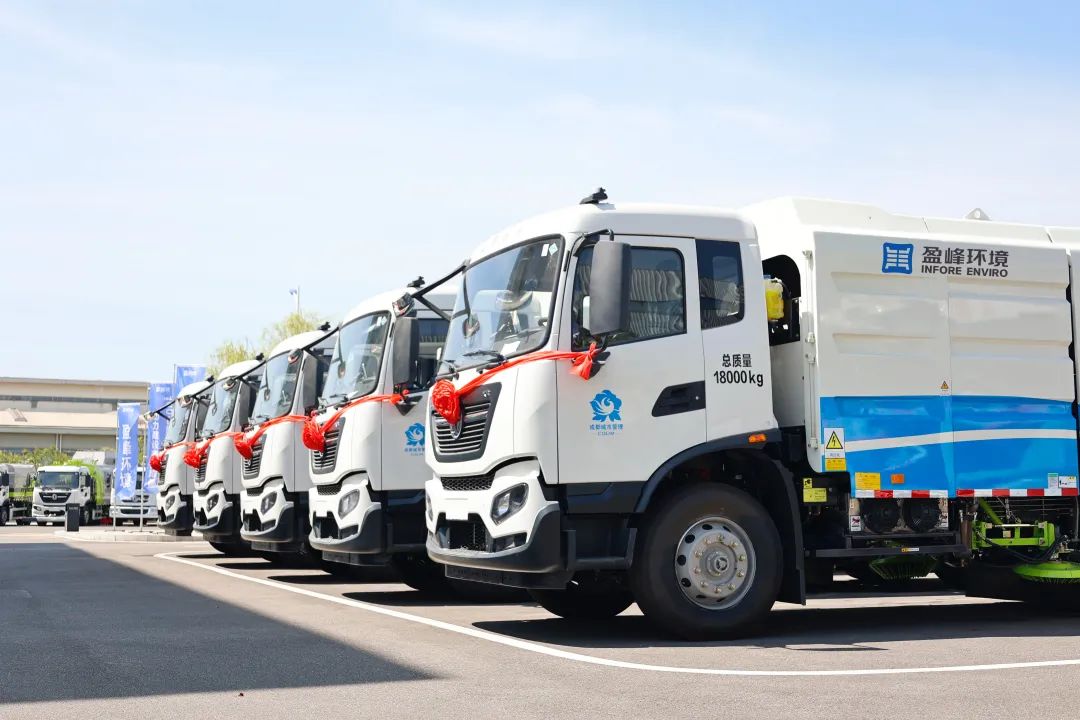 1.02亿！710公海寰宇环境百台新能源装备赴川，“盈”领环卫低碳绿色发展！